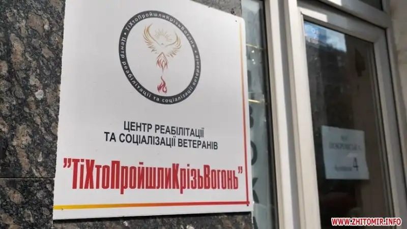 Кава, кохання і новий старт: як житомирський ветеран Валентин Кузьмінчук знайшов себе у цивільному житті