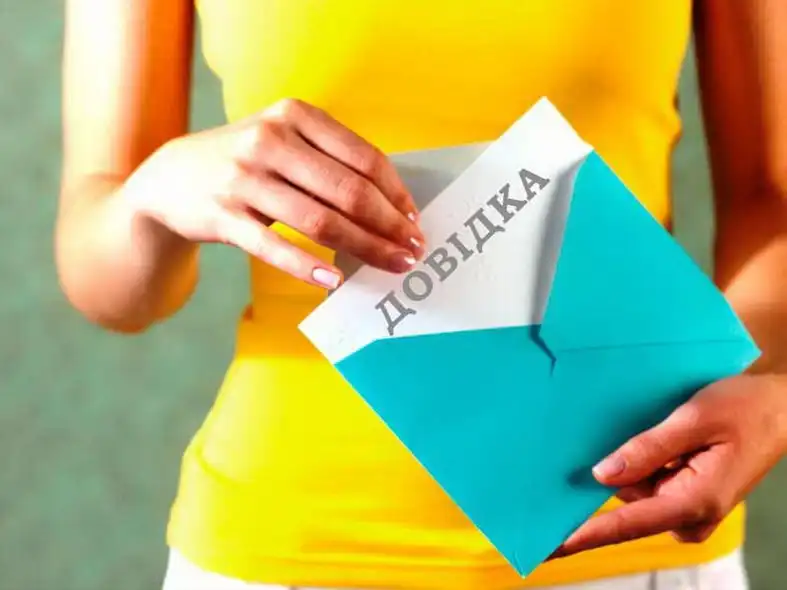 Чи можна отримати довідку про склад сім’ї у ЦНАПі Павлограда: пояснення фахівців