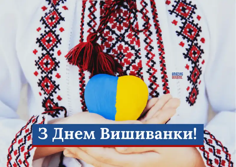 Анатолій Вершина привітав павлоградців з Днем вишиванки