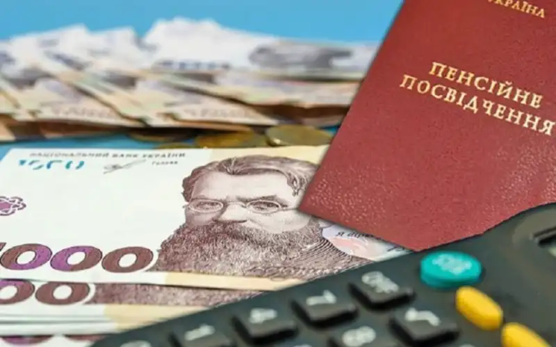 Стаж, здобутий за кордоном, зараховуватиметься для пенсії в Україні