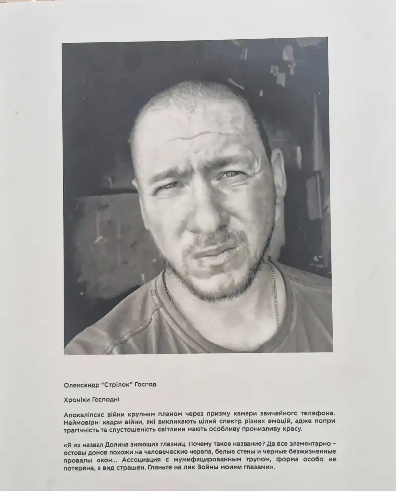 Світлини з фронту, зроблені зниклим військовим, стали частиною музейної колекції Павлограда