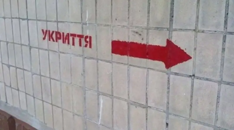 У Павлограді оновили перелік доступних укриттів для мешканців