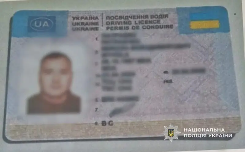 Павлоградські поліцейські викрили чоловіка з фальшивим посвідченням водія