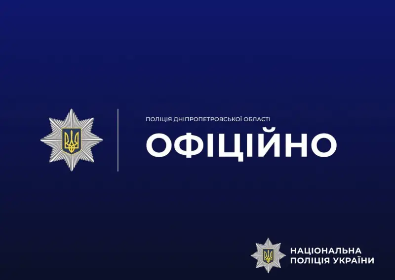 Зухвалий напад у Марганці: троє зловмисників пограбували будинок пенсіонерки