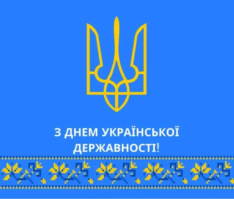 Міський голова Павлограда привітав мешканців з Днем Української Державності