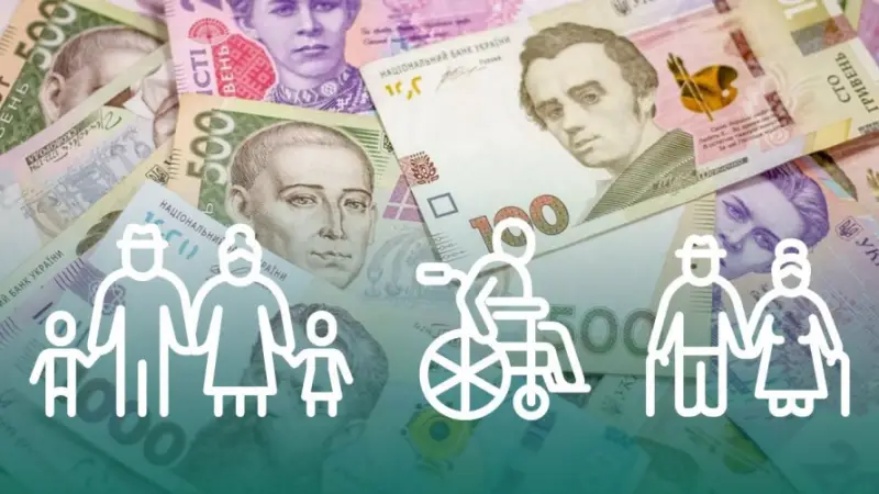 Зміни у соціальних виплатах: Пенсійний фонд бере на себе нові повноваження з 1 липня