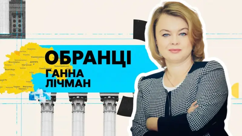 Депутатка з Кам’янського: законопроєкти, голосування та робота в умовах війни